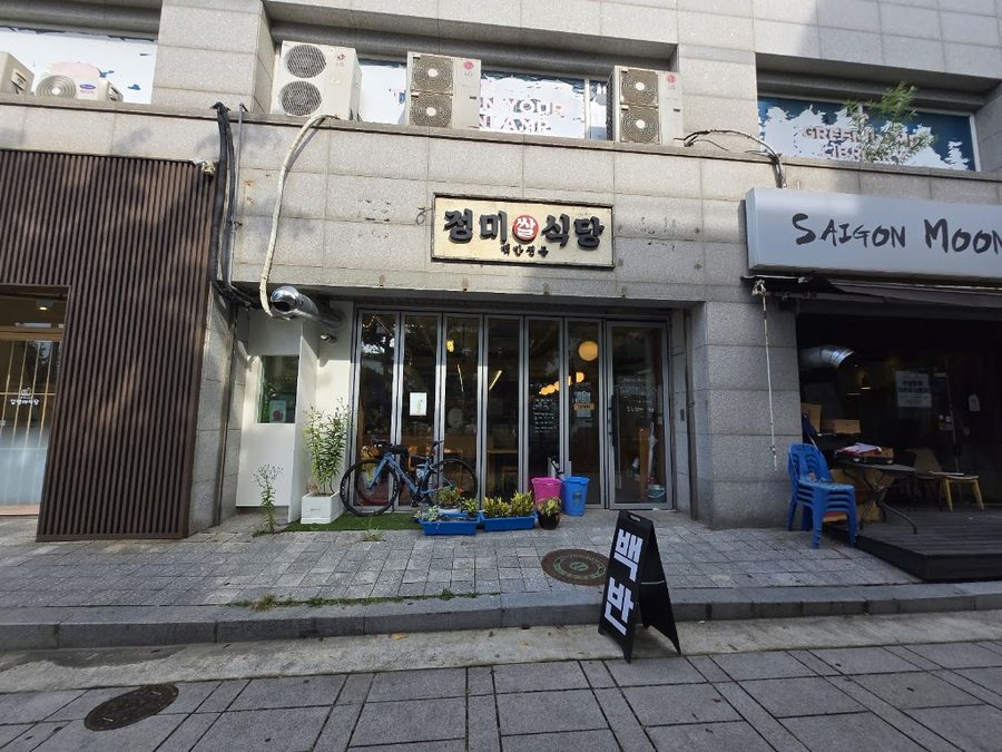 Jeongmi Sikdang