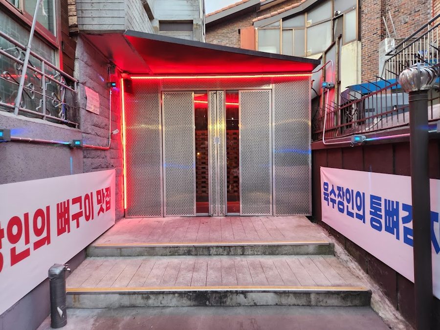 헤이판