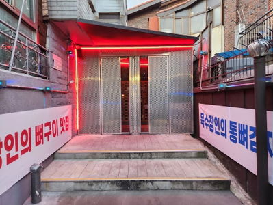 헤이판