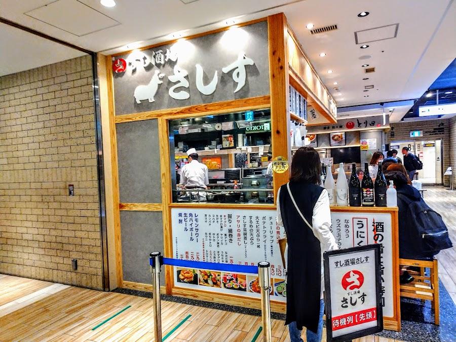 Sushi Sakaba Sashisu KITTE Hakata