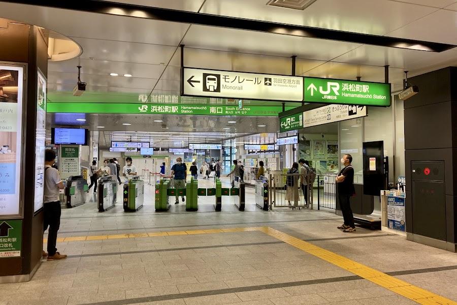 Hamamatsucho