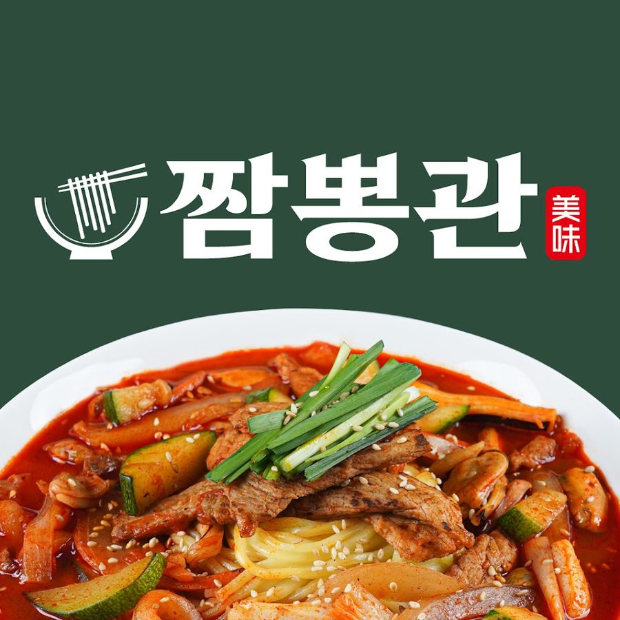 Jjamppong Gwan Busan Dadaepo Branch