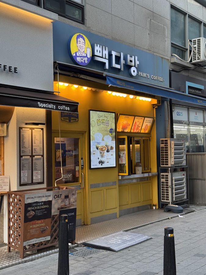 빽다방 목동파리공원점