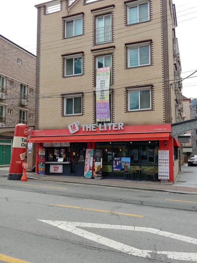 The Liter Jeonju Geumam Branch