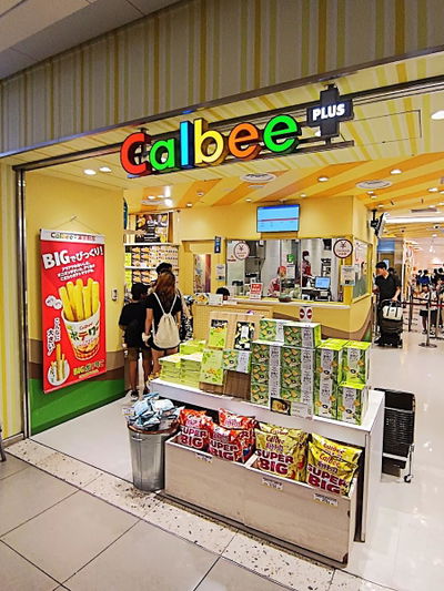 Calbee+ 東京駅店