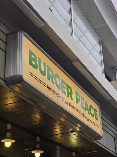 Burger Piece