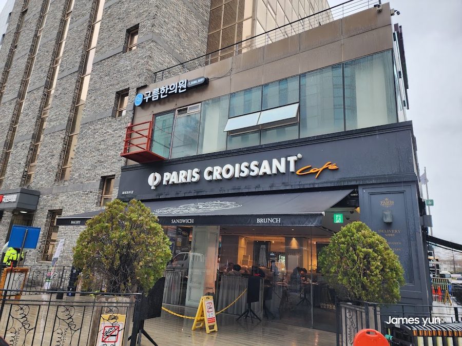 Paris Croissant Cafe