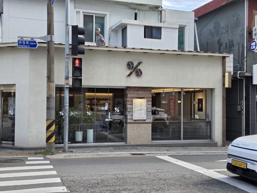 Ten Percent Coffee Goejeong Branch