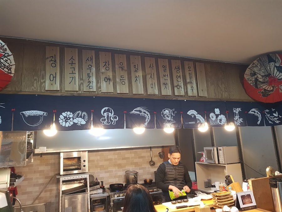 초밥일번지