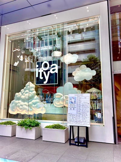 銀座・伊東屋