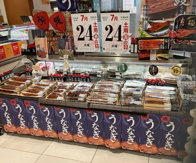Nakajima Fisheries