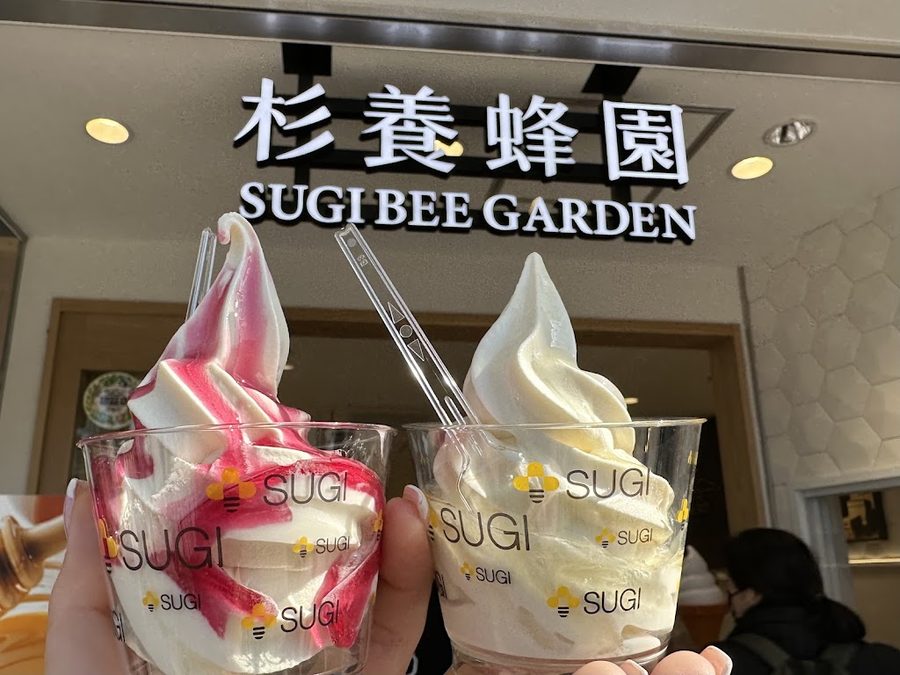 [Sugi Bee Garden] Kyoto Sanjo Store