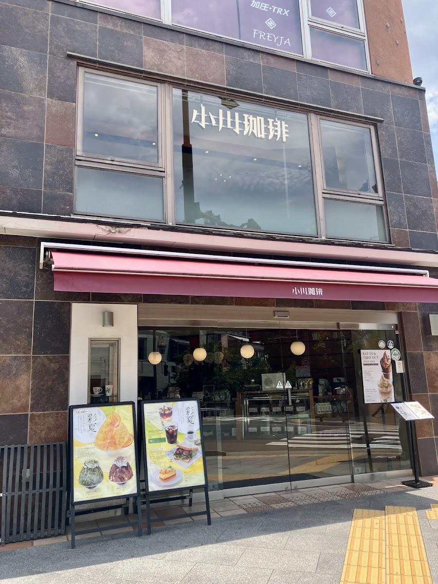 Ogawa Coffee - Kyoto Sanjo