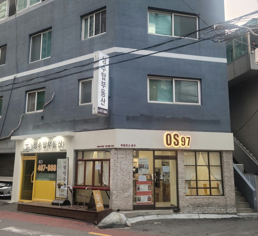 コーヒーオス os97