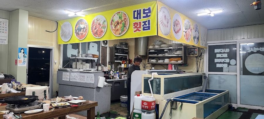 Daebo Susanmul Teukbanjang