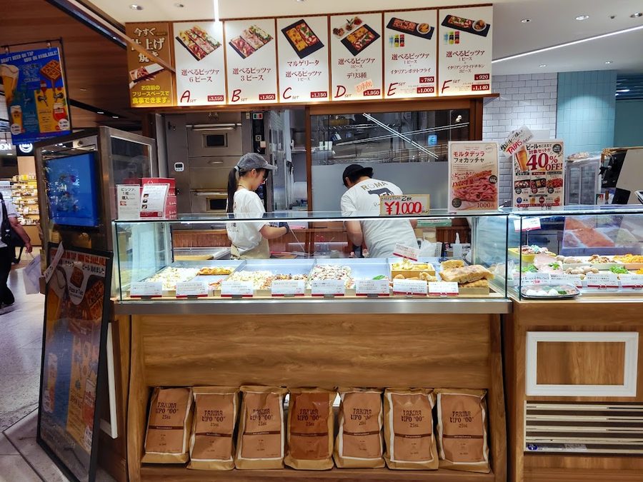 Pizza ar taio ピッツァ アル ターイオ 福岡天神ワンビル店