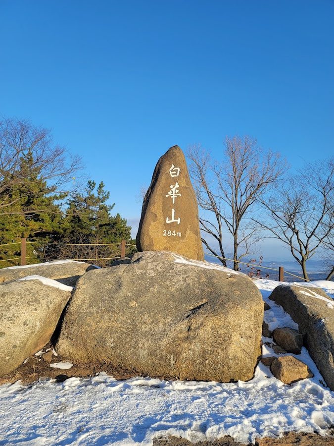 Paekhwa-san