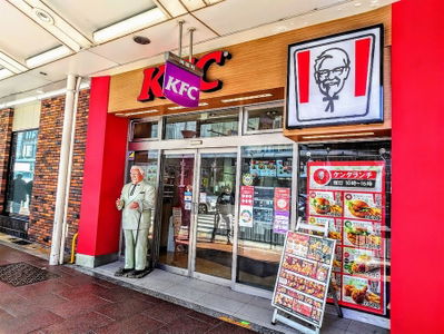 KFC - Kawaramachi Sanjo