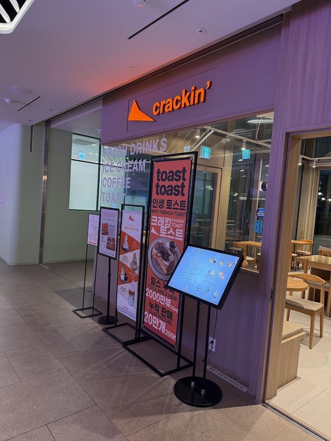 Cracking Coffee Gangdong I'Park The River Mall Branch