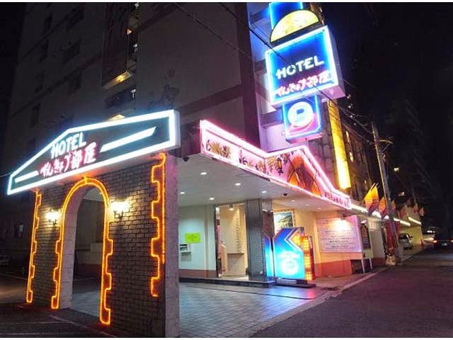 Guest House mii