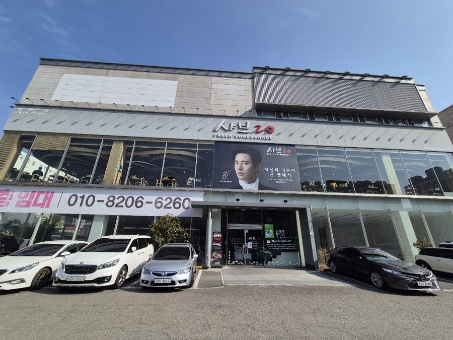 Shabu 20 Busan Geumjeong Branch