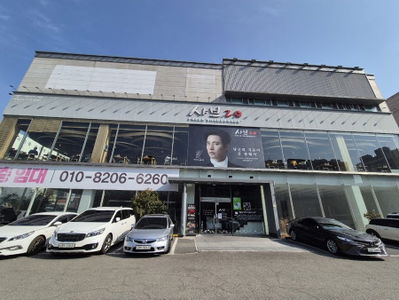Shabu 20 Busan Geumjeong Branch