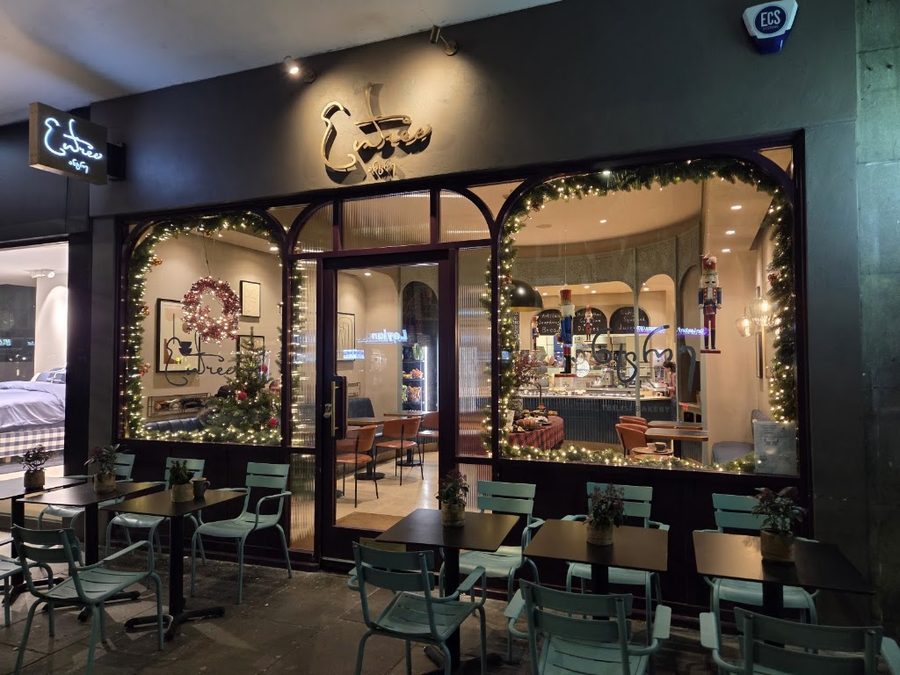 Entree Notting Hill