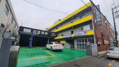 Shinho motors