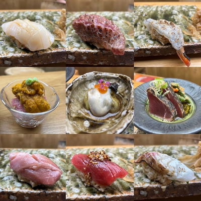 Namaiki
