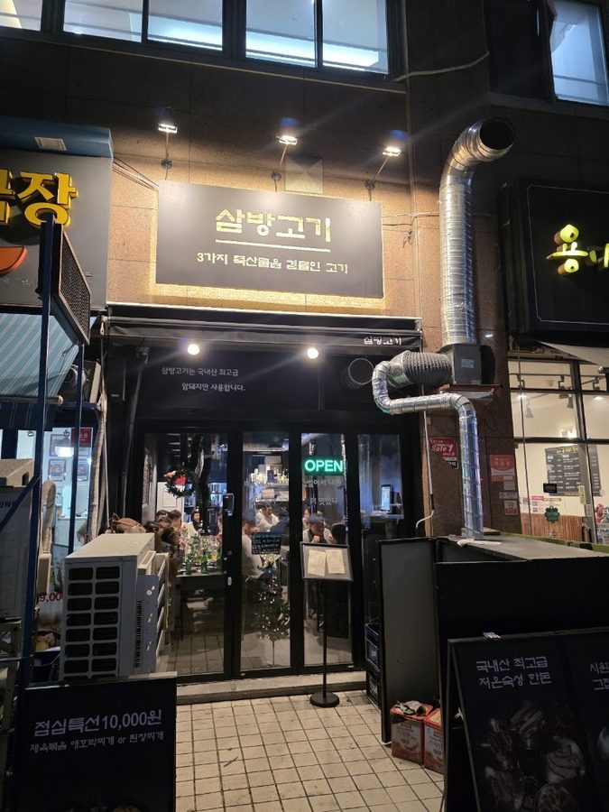 Sambang Gogi