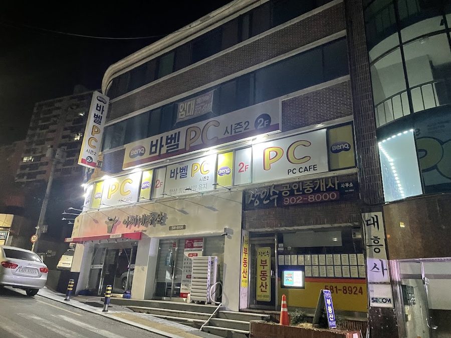 바벨 시즌2