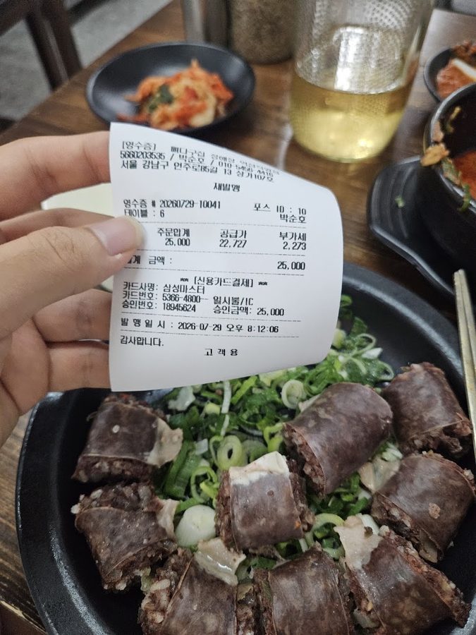 Ppyeodagujip Jeong Haejang Yeoksam Direct Branch