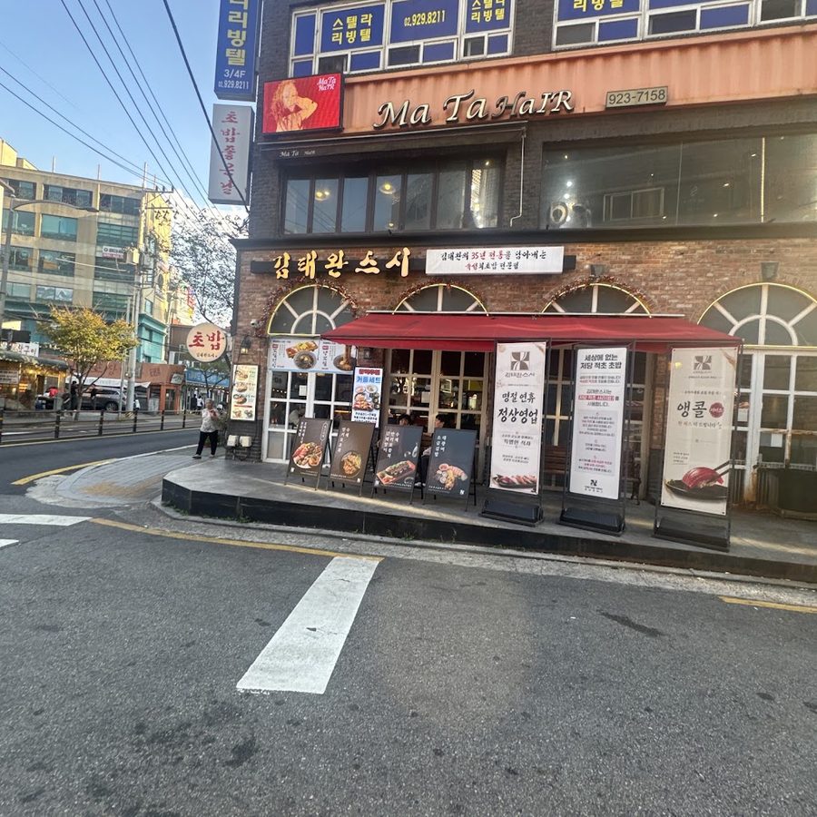 Kim Taewan Sushi