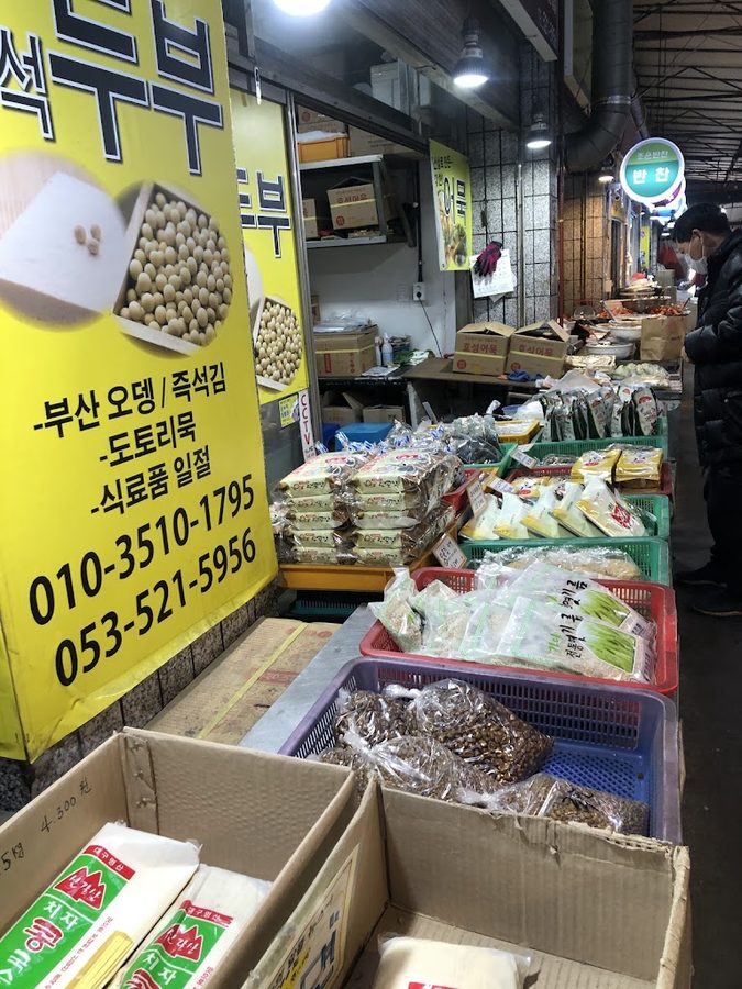 Yongsan comprehensive large market