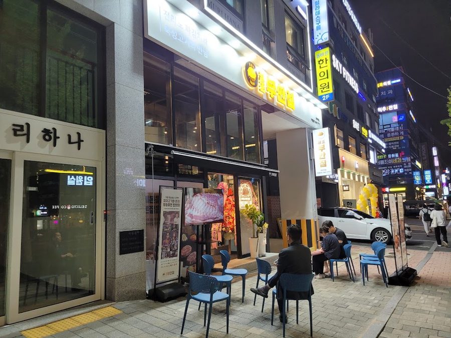 Wonjo Buan Jip Mia Station Branch
