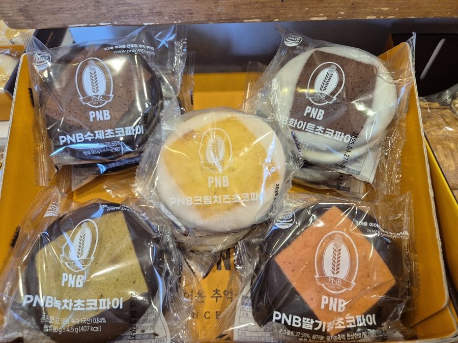 PNB Hanok Village Point