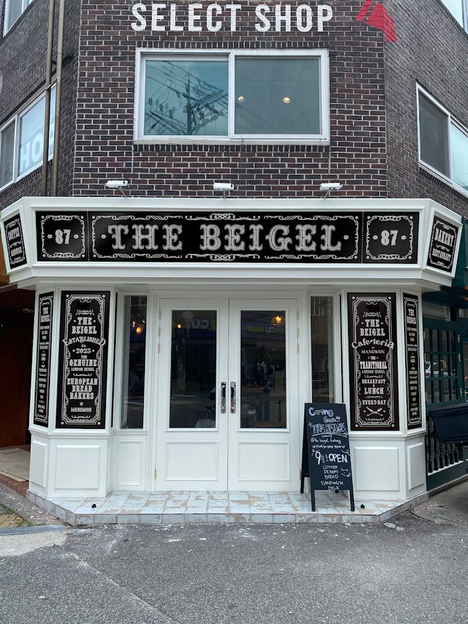 Gâteau Mang Brunch House Mangwon