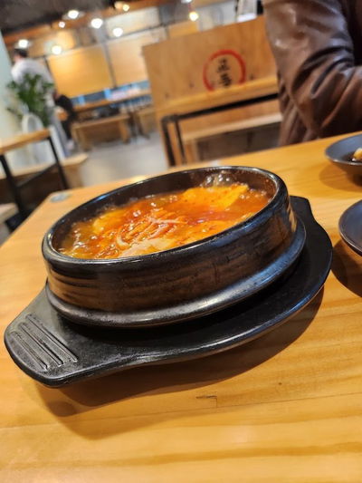 목동전집