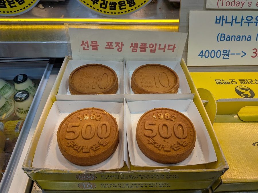 Busan Woori Ssal Sipwonppang