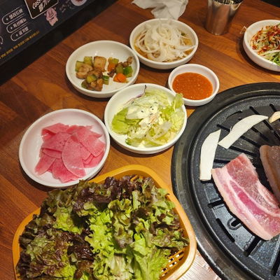 Gogi Salon Gasan