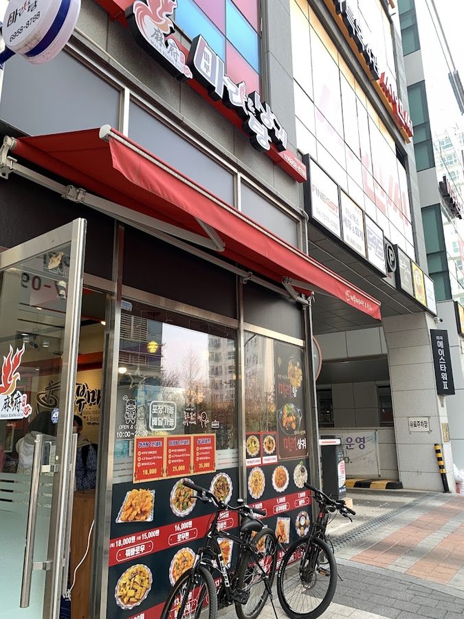 마부마라탕 샹궈 마곡점