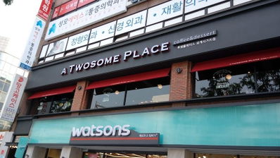 A Twosome Place