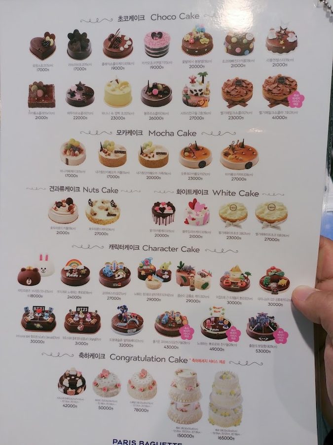 Paris Baguette