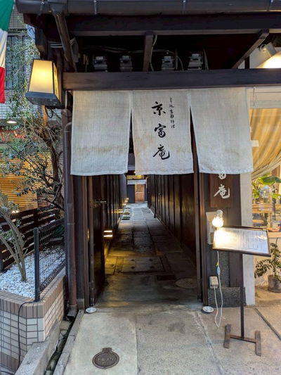 Kyotomian