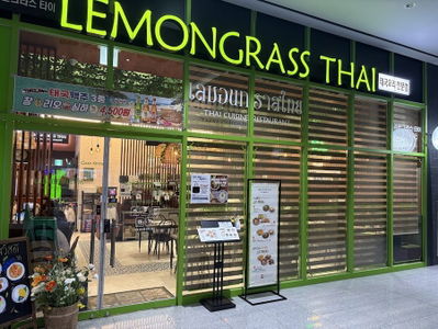 Lemongrass Thai Dasan Branch