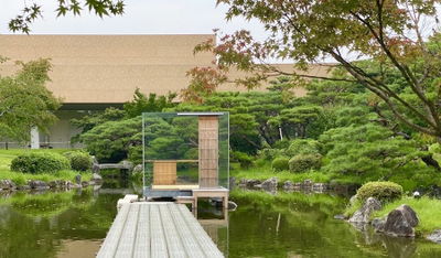 Kyoto City Kyocera Museum of Art Japanese Garden