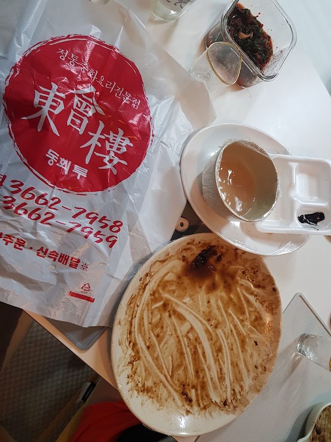 Donghoeru