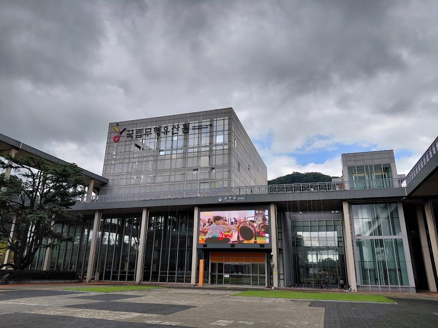 National Intangible Heritage Center
