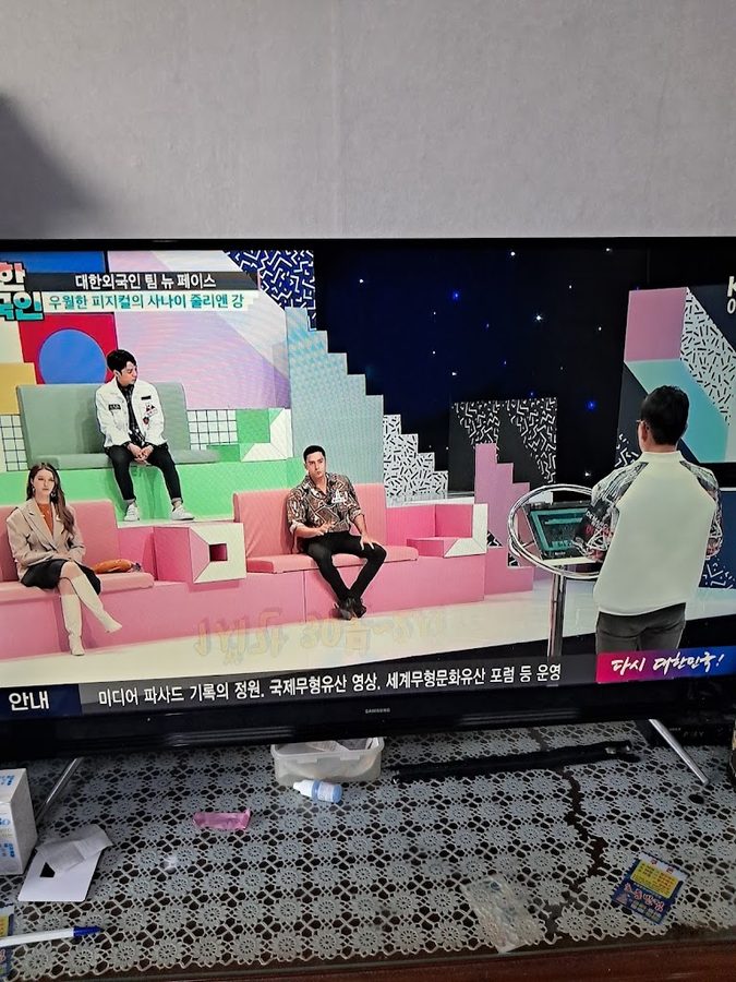 상계주공5단지