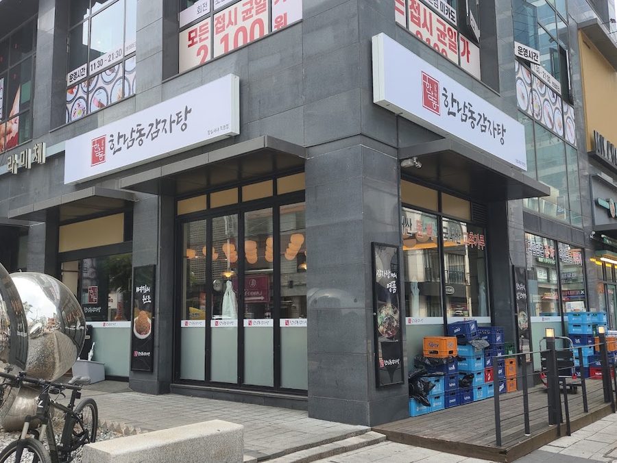 Hannamdong Gamjatang Jamsil Saenae Branch